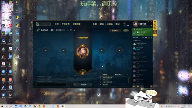 【2021-07-04 17点场】我是一个逗比呀：一个菜鸟的直播间 2862738