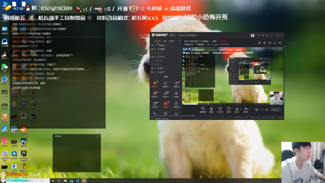 【2021-07-04 15点场】机长YG：【机长】直播！结局！