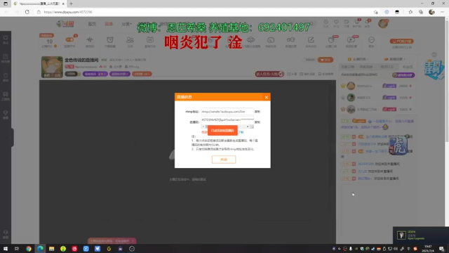 【2021-07-04 19点场】Npccccccccccccc：金色传说的直播间