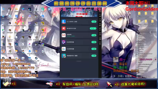 【2021-07-03 15点场】叫钞钞的周先Sen：钞钞：哥们这出过光~！！