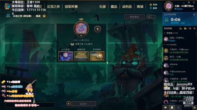 【2021-06-29 17点场】狮子的ak：不当公式人，只做艺术家
