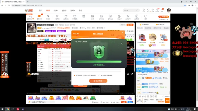 【2021-07-04 10点场】loveyou_qq：定级赛定级赛定级赛