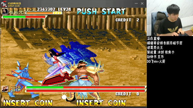 【格斗游戏】解说小狼的精彩时刻 20210704 00点场