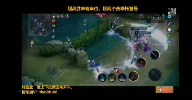 七都回来了6