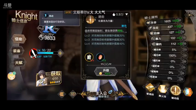 【2021-06-30 17点场】龙桑灬：苍骑冲~龙桑的游戏次元