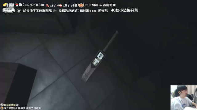 【2021-07-04 01点场】机长YG：【机长】开荒新恐怖游戏！直播！