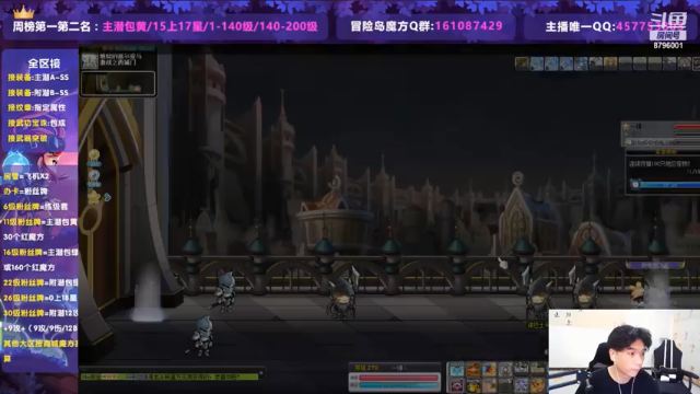 【2021-07-03 23点场】Yehooo：RED魔方开点啦！