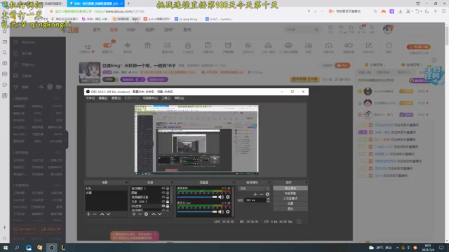 【2021-07-04 08点场】杀神丶晴空：巨魔king！三秒拆一个塔，一把拆10个