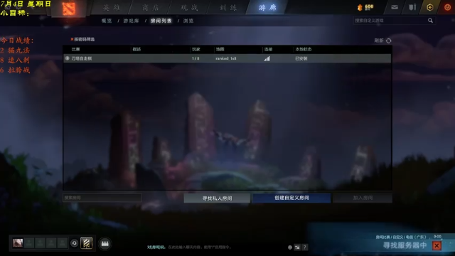 【2021-07-04 18点场】棋待诏3321：暂不言勇~