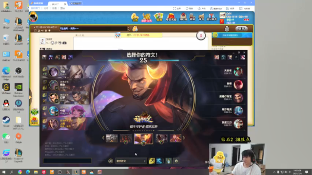 【2021-07-04 14点场】余小C真的很强：余小C：娱乐主播，理解一下