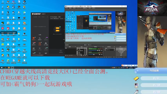 【2021-07-03 23点场】白鲨夜影：cfHD快乐玩游戏
