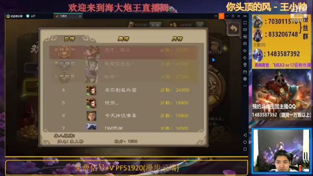 海大炮王o+2021-06-30  19点场三国杀：2021-06-30  19点场第三段切条，神甘宁强势一V二，傲视群雄，轻松获胜