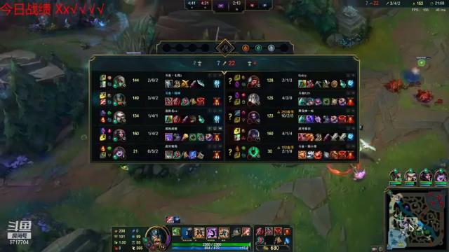 【2021-07-04 20点场】峡谷杀神酱油瓶：不浪不摆好好玩