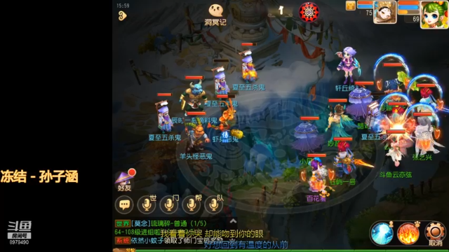 【2021-07-04 15点场】云亦弦：梦幻手游2021年依旧精彩