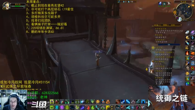 【2021-07-03 21点场】AC绅士向：话痨绅：220项链点击就送！破事一箩筐