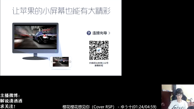 【2021-07-04 17点场】解说潇洒：今天可巅峰赛