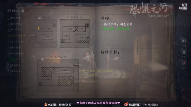 【2021-07-02 22点场】谭机霸开播了：⭐霸霸⭐最强教学，不懂你要问啊！