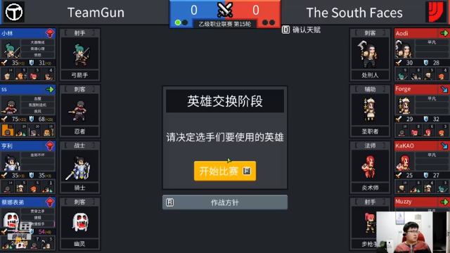 【2021-07-04 19点场】火力堂主：是否还记得曾经的你！