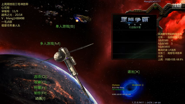 【2021-07-03 22点场】丶Mengg：兄弟们，周末愉快