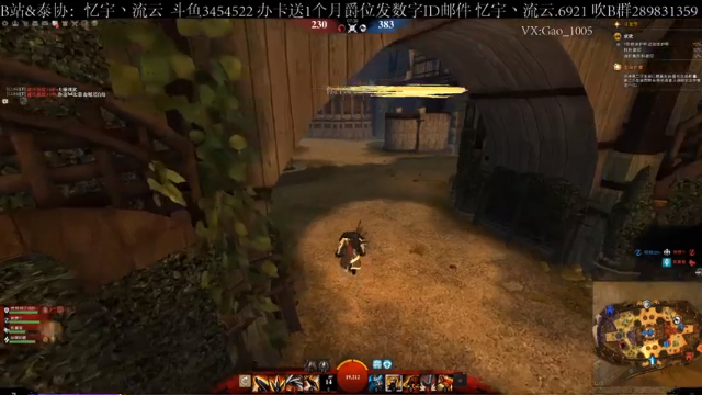 【2021-07-04 12点场】忆宇丶流云：【PVP】龙出沧海万里啸，我入江湖八方朝