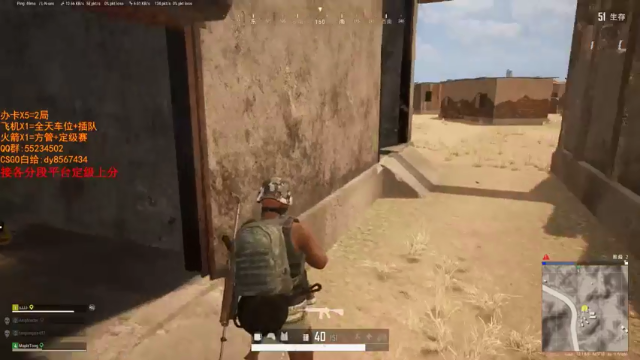 【2021-07-04 00点场】csgo沉默男孩：【沉默】定级赛