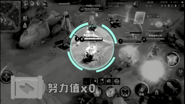 狄仁杰
