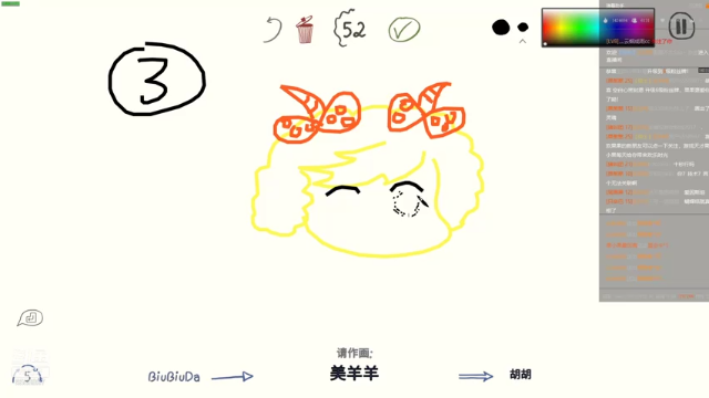 【2021-07-03 23点场】果小果是个弟弟：果小果：双倍亲密度3倍上限啦~