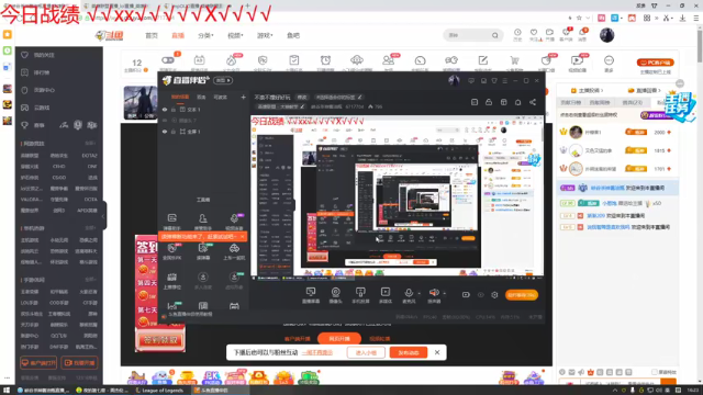 【2021-07-04 16点场】峡谷杀神酱油瓶：不浪不摆好好玩