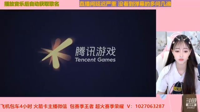 【2021-07-04 19点场】月月小师妹：野王五排带粉粉