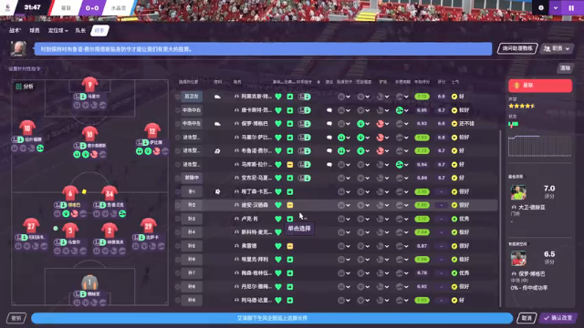 【2021-07-04 03点场】不死鸟3DM：三国周《三国志14》直播！