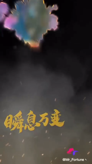 旧旧日常