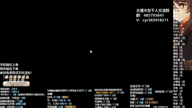 【2021-06-30 13点场】紫叔叔丶：专业新人导师第一全能工具人 看号深渊材料