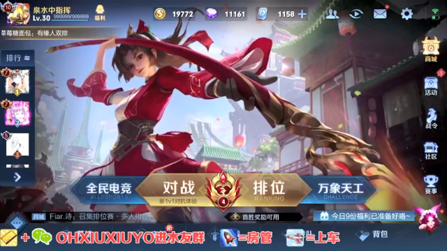 【2021-07-04 10点场】正义的番茄酱：边路小可爱谁见谁都爱