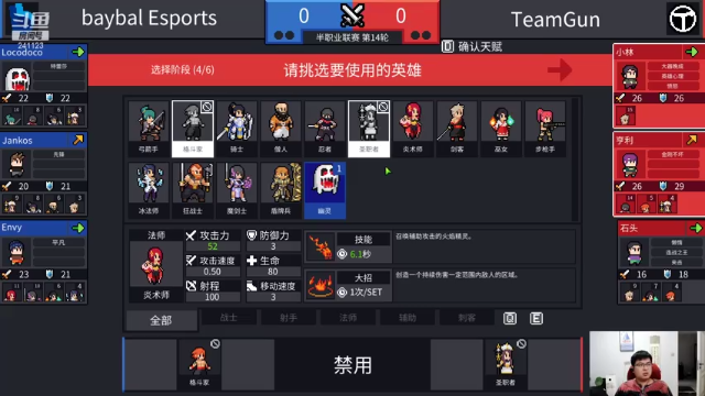 【2021-07-04 15点场】火力堂主：是否还记得曾经的你！