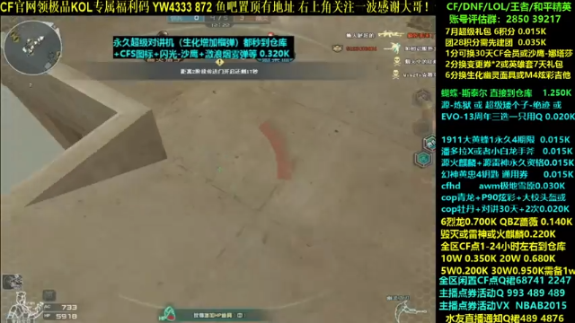 【2021-07-04 19点场】渝万丶灭尸：源炼狱 CF点 大黄蜂6烈6盘