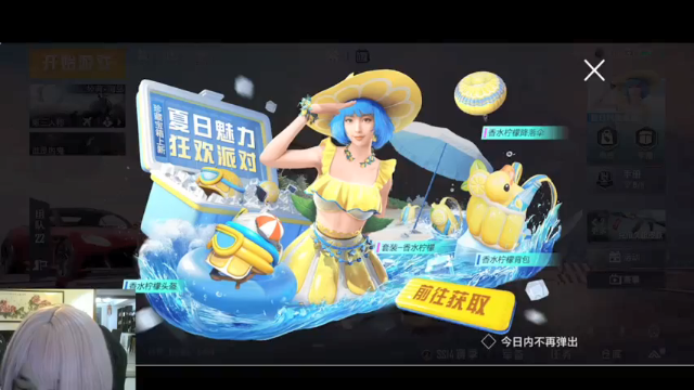 【2021-07-02 22点场】SMGXZ：今晚小张妹妹和记得妹妹代播