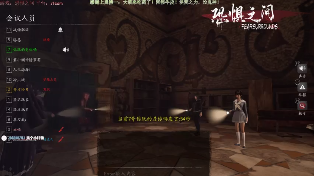 【2021-07-03 00点场】秀才冷男：540.恐惧之间推理大师！单排！讲逻辑！