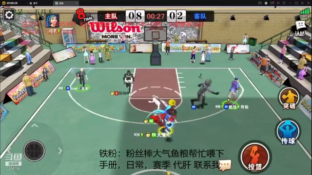 【2021-07-04 11点场】巅峰凯指导：僵硬凯粉丝上车~