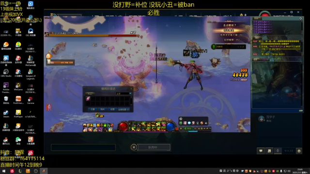 【2021-07-03 22点场】风霖zzz：顶级小丑  钻石乱C~