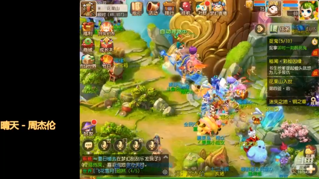 【2021-07-03 22点场】云亦弦：梦幻手游2021年依旧精彩