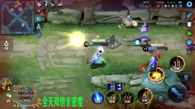 【2021-07-03 23点场】sViper丶阿灿：阿灿：辅助也算个核