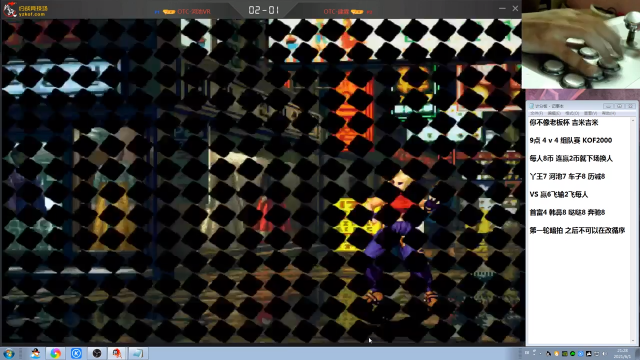 【格斗游戏】战神_河池VR的精彩时刻 20210704 13点场