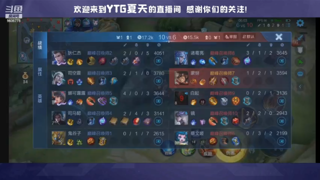 【2021-07-03 23点场】YTG夏天：五排无敌装甲车