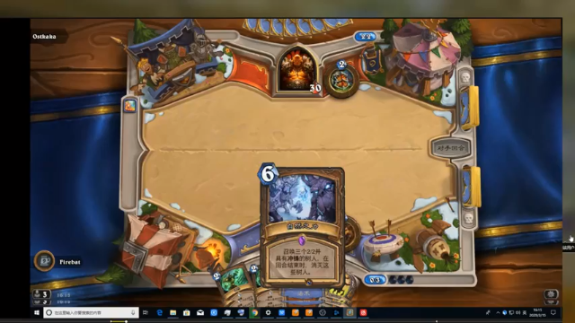 【2021-07-01 22点场】史维佳：刚刚开始了