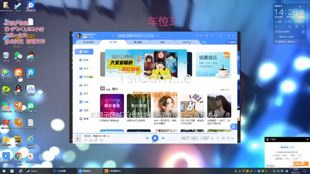 【2021-07-03 14点场】一只樱桃丸子：一只樱桃丸子的直播间