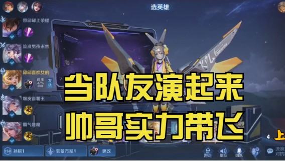 微信区双排孙膑（帅哥）