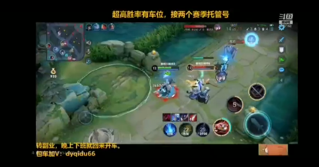 七都回来了10