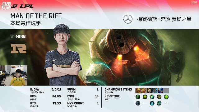 【英雄联盟】金咕咕金咕咕doinb的精彩时刻 20210704 20点场