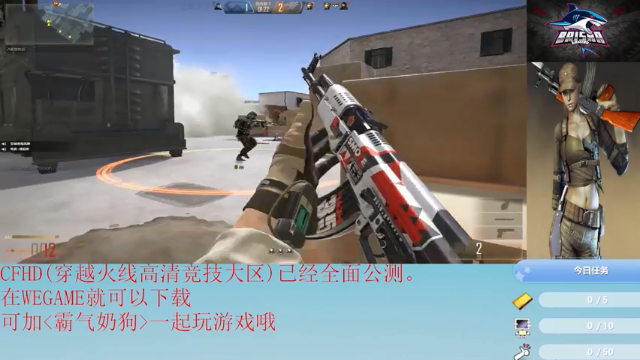 【2021-07-04 03点场】白鲨夜影：cfHD快乐玩游戏