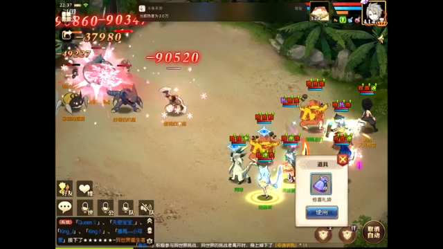 【2021-07-03 22点场】给我种小草莓：【妖精的尾巴：魔导少年】日常活动驱魔~